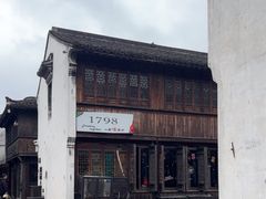 -嘉兴月河历史街区