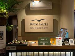 -海悦容庭SPA·按摩·推拿(埌西店)