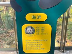 -黔灵山公园