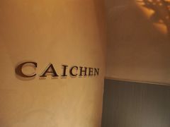 -宁采臣Sleep·采耳·SPA放松馆(湖里万达店)