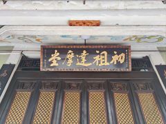 -华林禅寺