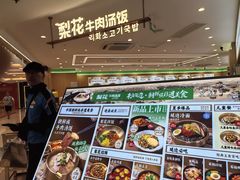 -银座mall(东直门店)
