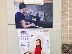 -雅马哈钢琴电钢琴城盛世雅歌琴行•电钢琴城•钢琴培训•二手钢琴租赁(西三环旗舰店)