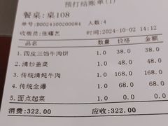 -燕春楼(海河华鼎店)