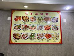 -包不同知味(嵊泗店)