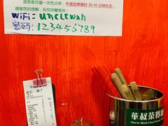 -華叔茶記