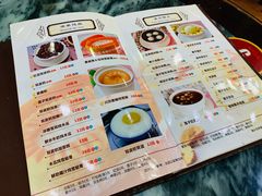 -福星牛奶甜品店(常平店)