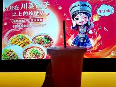 -重庆富侨足道(宣化街店)