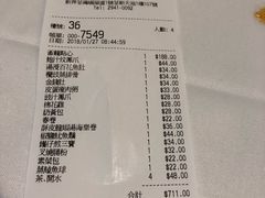 账单-翠园(荃新天地店)