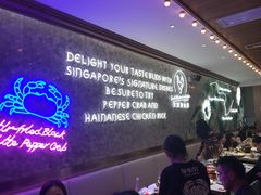 -金椰壳· 大厨新加坡菜(壹方城店)