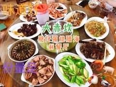 -大赤坎肥仔强烧味海鲜餐厅(大赤坎店)