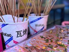 -Let's WaKao瓦烤(双楠店)
