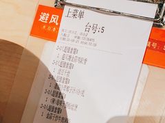 -避风塘(嘉兴八佰伴店)