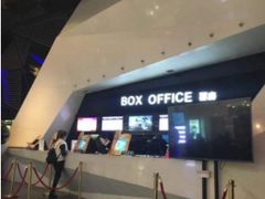 -中影国际影城(西溪印象城CINITYLED店)