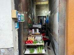 -葑门横街