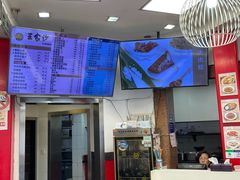 -王家沙点心店(西康路店)
