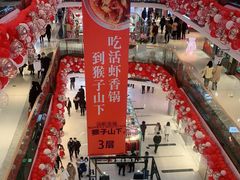 -万达广场(龙湖店)