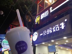 -八一好吃街·高品美食广场