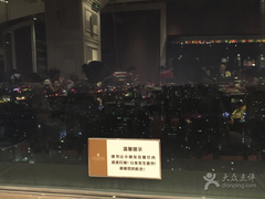 -荣誉国际酒店-云顶旋转餐厅