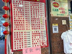 -惠爱餐厅