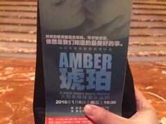 -常州大剧院保利影城