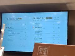 -奈雪的茶(大悦城店)