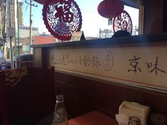 -北京小肠陈饭庄(方庄店)