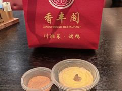 -香丰阁·烤鸭·川湘菜(清河店)
