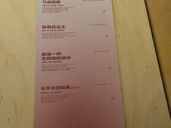 -村口大树(长乐路店)