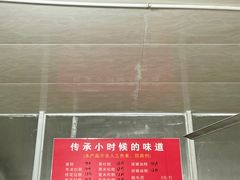 -近水阁糕点(皮市街店)