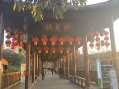 -五凤溪古镇