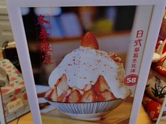-怪物的冰与火(天虹商场中山路店)