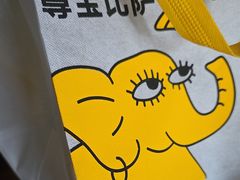 -尊宝比萨(较场口店)