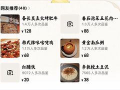 -Professor Lee (K11艺术中心店)