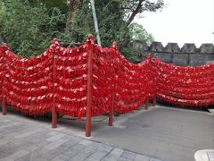 -恭王府博物馆