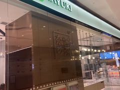 -奈雪的茶(石家庄万象城店)