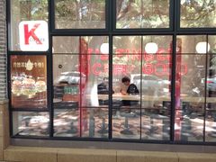 -肯德基(杭州柳浪闻莺店)