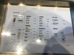 菜单-MAMACHA妈妈茶(岳麓山店)