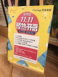 -FineYoga梵音瑜伽·普拉提