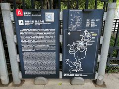 -广州雕塑公园