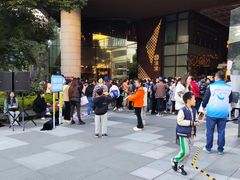 -瑞虹新天地月亮湾