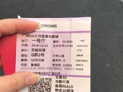 -博纳UA东方宝泰电影城