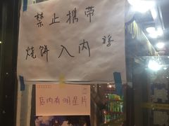 -志龙皇冠吃货椰子铺