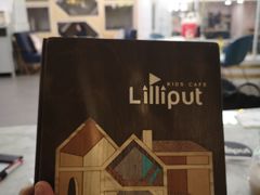 -Lilliput粒粒堡亲子餐厅(置汇旭辉店)