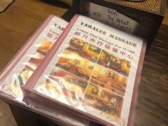 -新月水疗保健中心(2号店)