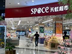 -天虹购物中心(深圳龙华店)