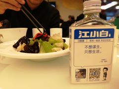 双耳听芹-三义和酒楼(千佛山店)