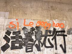 -西塔