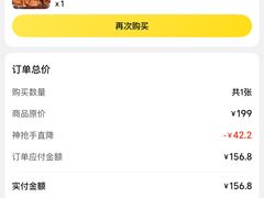 -蝎王府羊蝎子(西直门店)