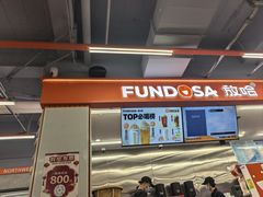 -放哈·甜醅子奶茶创造者(正宁路店)